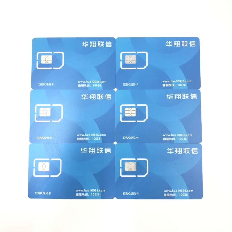 做销售打电话便宜的电销卡