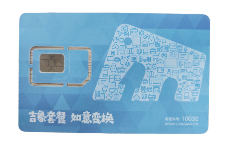 泉州市防封的白名单电话卡办理