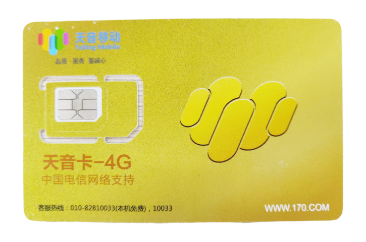 信阳市正规的不封号电销卡高频拨打