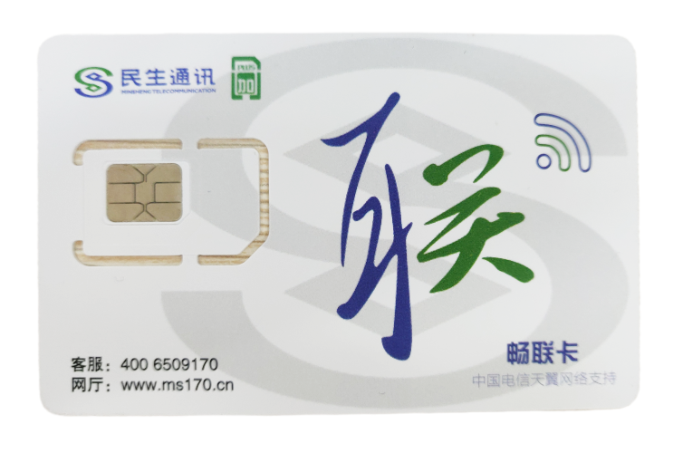 台州市稳定的白名单电话卡办理