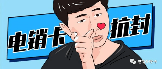 揭阳市防封的定制语音卡效果好