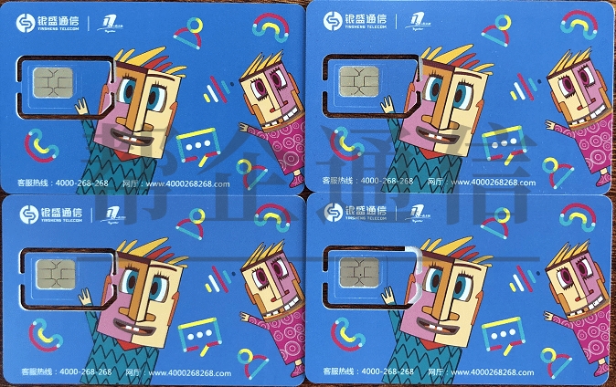 宁波电销卡