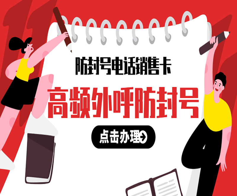 大连电话销售卡 大连电话销售卡