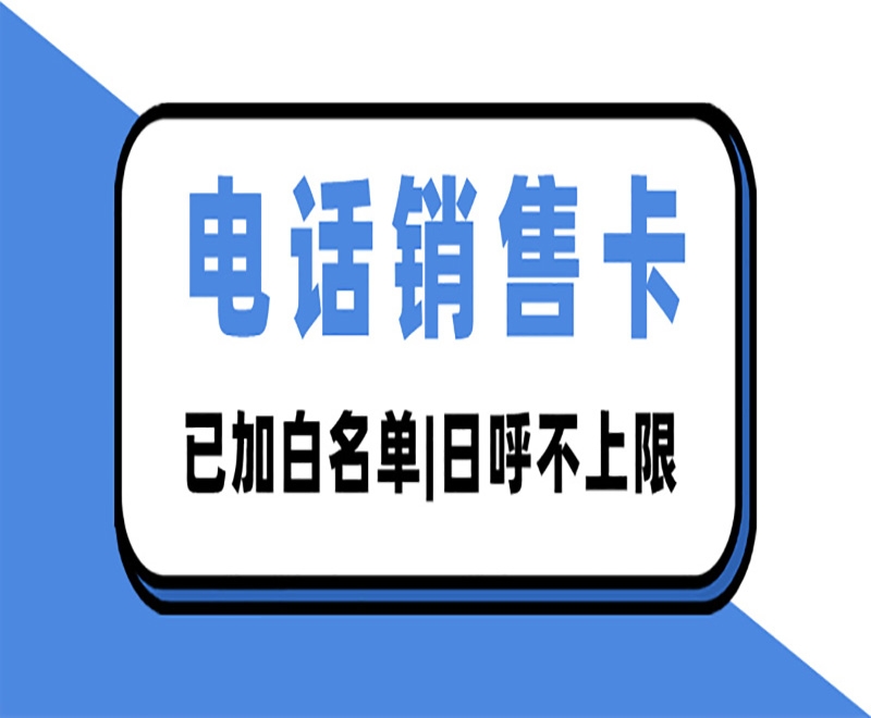 昌江黎族自治县海航白名单卡好用吗