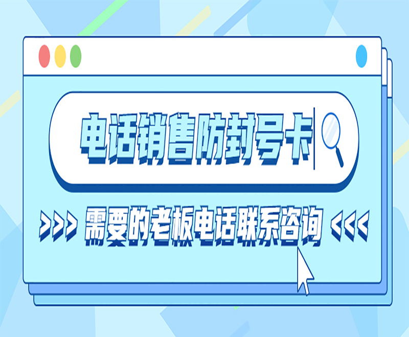 丰信防封卡怎么办
